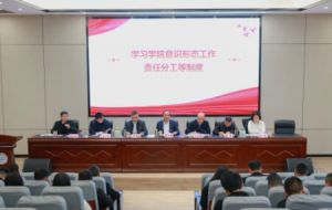 2025年四川矿产机电技师学院招生对象_招生要求