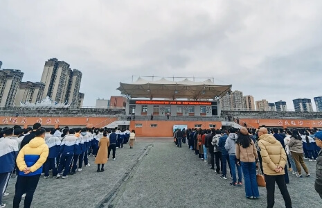自贡职业技术学校