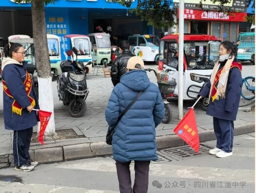江油中学