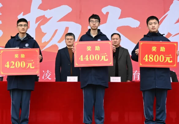 江油中学