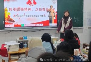 2025年四川省合江县职业高级中学校收费多少_收费介绍