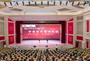 2025年成都新川外国语中学是重点高中吗_学校介绍