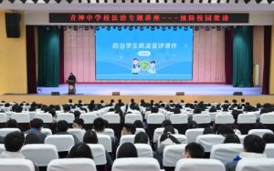 2025年青神中学校设施优势如何_设施优势介绍