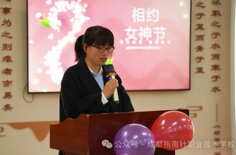 成都指南针职业技术学校