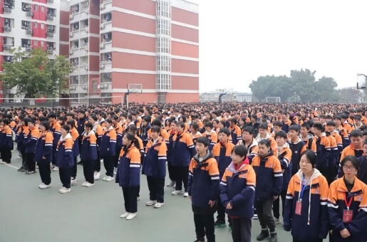 四川省南充师范学校