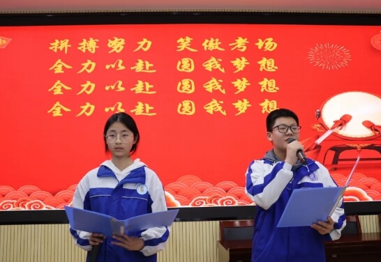 成都佳兴外国语学校
