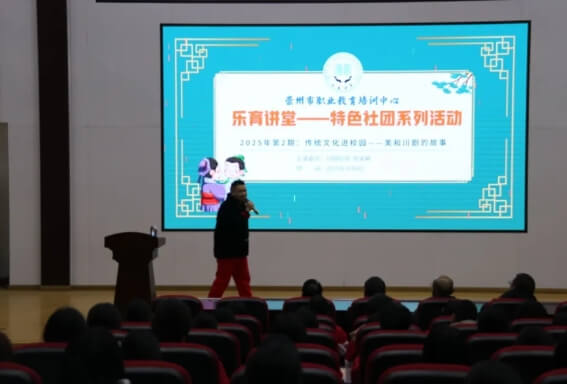 崇州市职教中心
