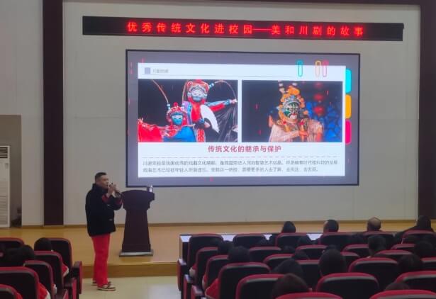 崇州市职教中心