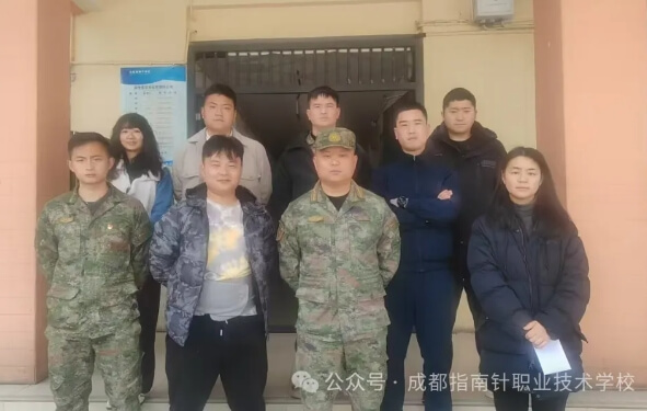成都指南针职业技术学校