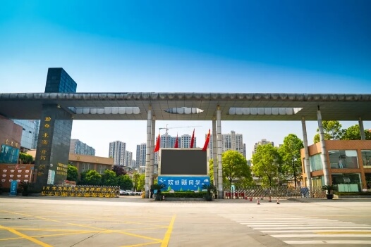 眉山科学技术学校