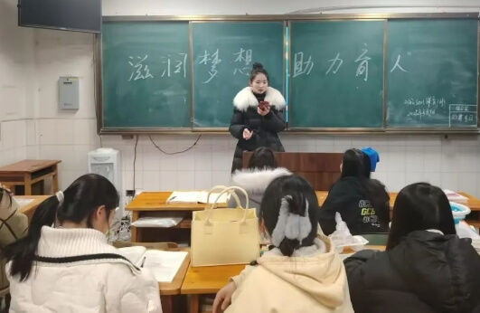 眉山科学技术学校