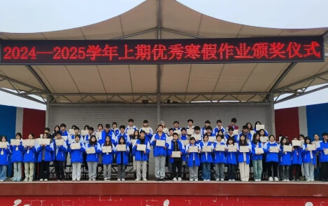 成都新高技工学校