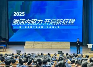 2025年成都天立学校是重点高中吗_学校介绍