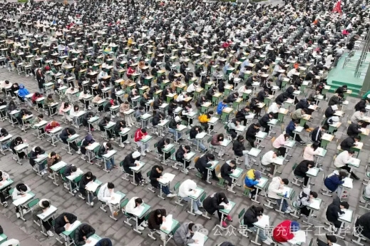 南充电子工业学校