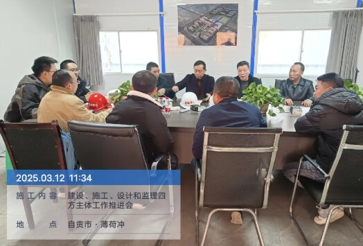 荣县职教中心