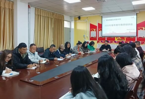 绵阳高新区实验中学