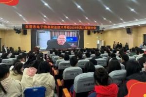 2025年自贡电信职校教学管理如何_教学管理介绍