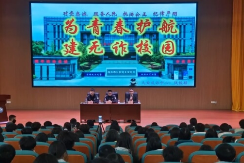 自贡旅游职高