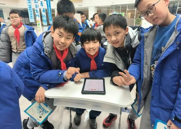 成都天立学校