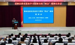 2025年青神中学校收费多少_收费介绍