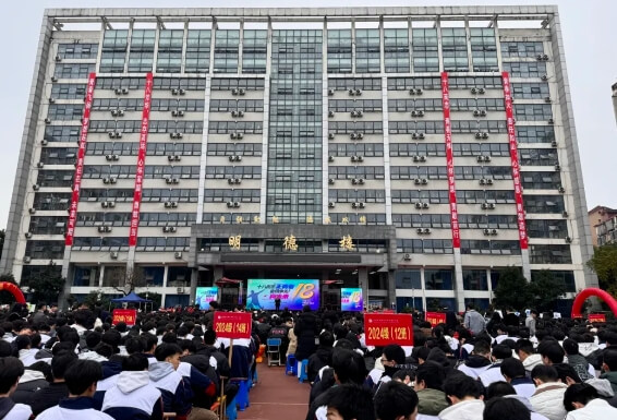 泸州市高新中等职业技术学校