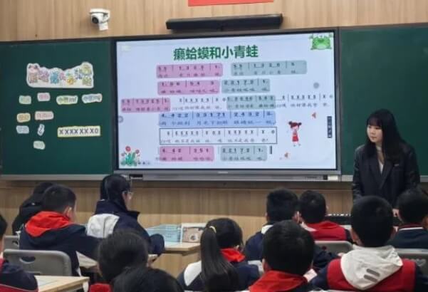 新川外国语
