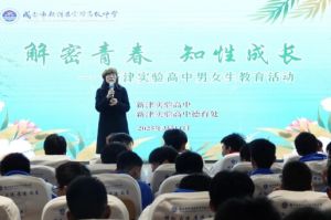 2025年成都市新津区实验高级中学怎么样_学校好不好