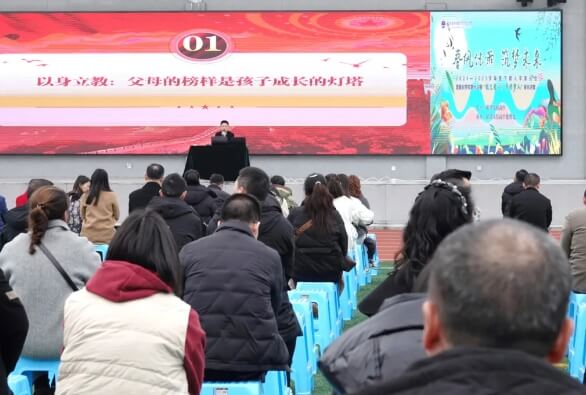 成都市新津区实验高级中学
