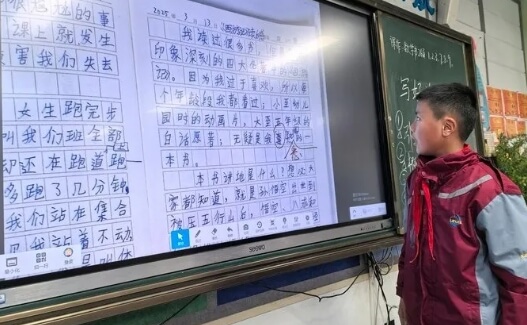 成都市新津区外国语实验学校