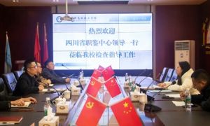 2025年四川科华高级技工学校是重点学校吗_学校介绍