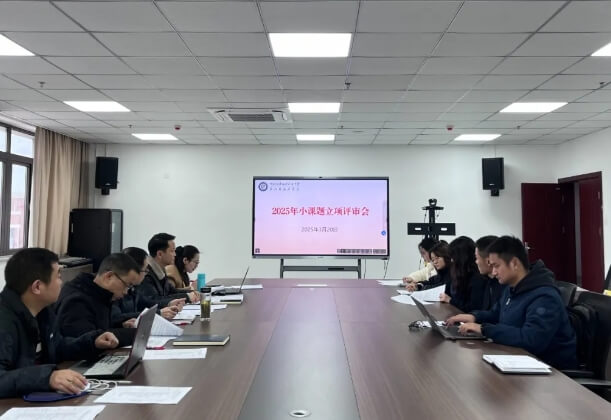四川省蒲江县职业中学