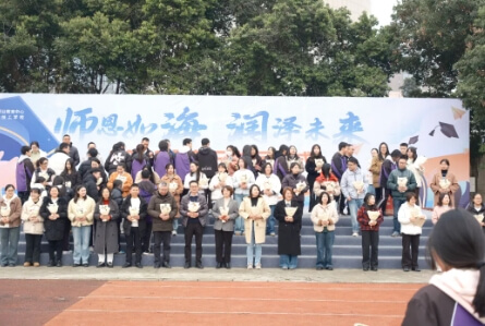 邛崃市职业教育中心