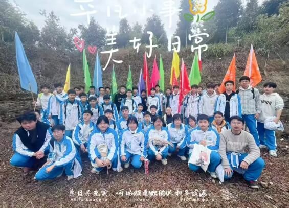 荣县职教中心