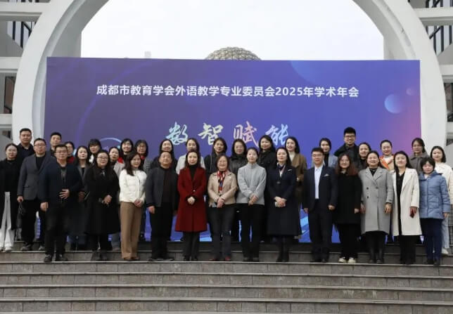 成都市双流区立格实验学校