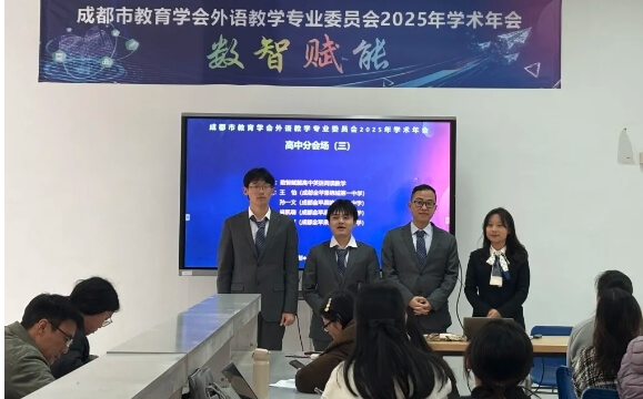 成都市双流区立格实验学校