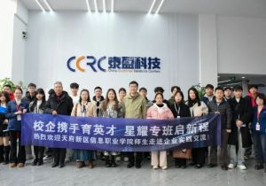 2025年天府新区信息职业学院教学实施如何_教学实施介绍