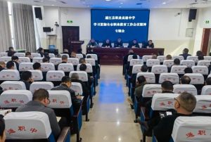 2025年通江职中教学实施如何_教学实施介绍