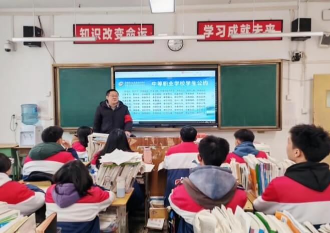 崇州市职教中心