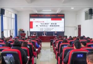 2025年德阳科贸职业学院占地面积如何_占地面积介绍