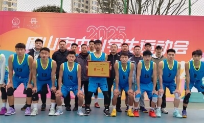 青神中等职业学校