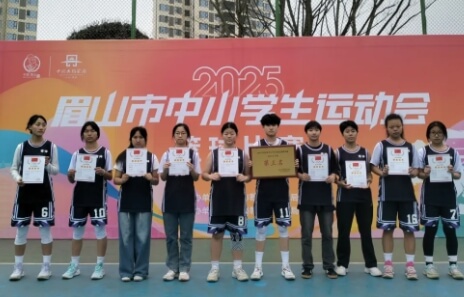 青神中等职业学校