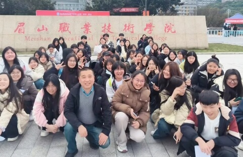 眉山卫生职业学校