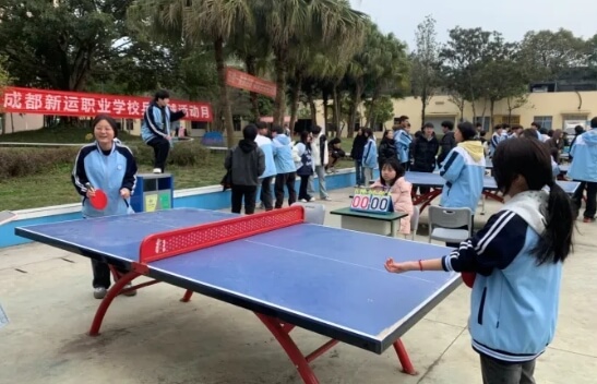 成都新运职业学校
