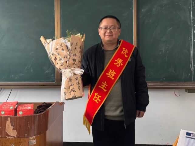 崇州市职教中心