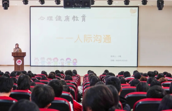 四川科慧技工学校
