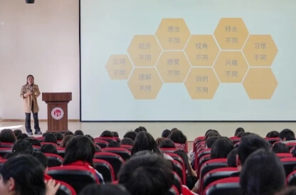 四川科慧技工学校