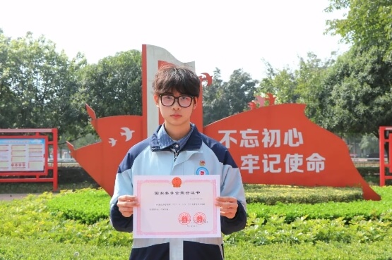 四川五月花技师学院