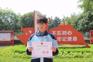2025年四川五月花技师学院收费是多少_优惠介绍
