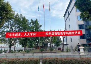2025年成都佳兴外国语学校办学理念如何_办学理念介绍