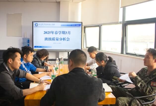 四川科华高级技工学校